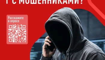НАРОДНЫЙ ФРОНТ ЗАПУСКАЕТ НОВЫЙ ОПРОС