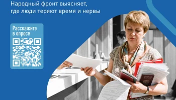Пойди туда, не знаю куда, принеси то, не знаю, что!.. Пойди туда, не знаю куда, принеси то, не знаю, что!..