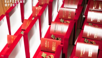 Представители Народного фронта вручили нагрудные знаки &ldquo;Всё для Победы&rdquo; полицейским северо-востока