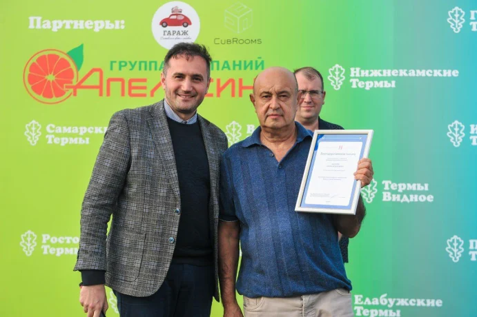 «Нижнекамские термы» станут центром притяжения для 900 тысяч туристов «Нижнекамские термы» станут центром притяжения для 900 тысяч туристов