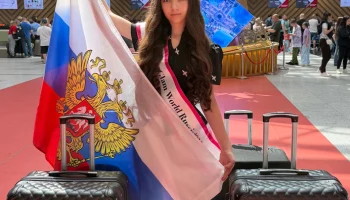 Кира Капшик отправилась представлять Россию на международный конкурс Miss Teen Glam World Кира Капшик отправилась представлять Россию на международный конкурс Miss Teen Glam World